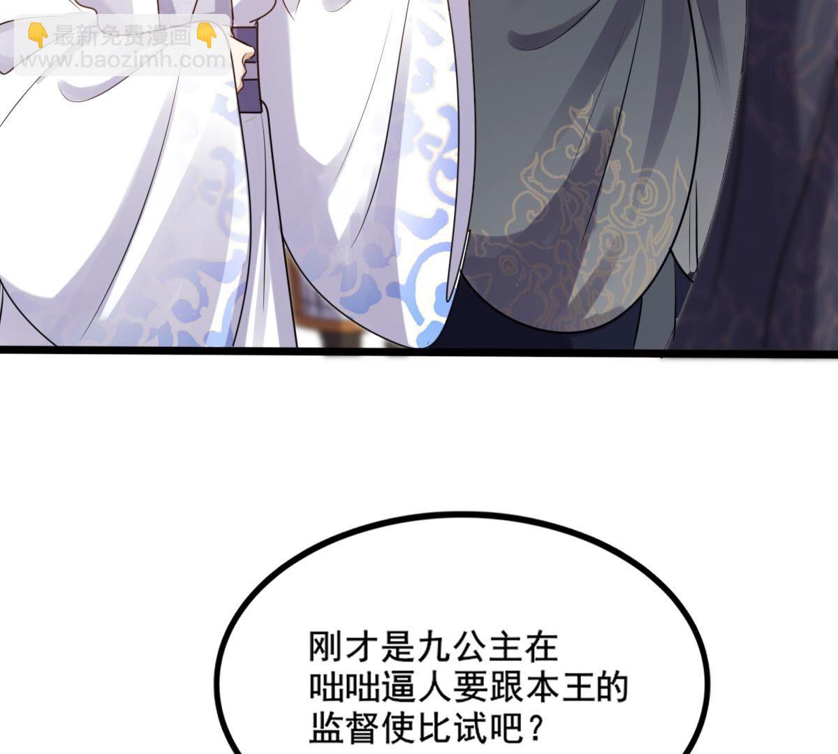 208 第206话 不让赢？13
