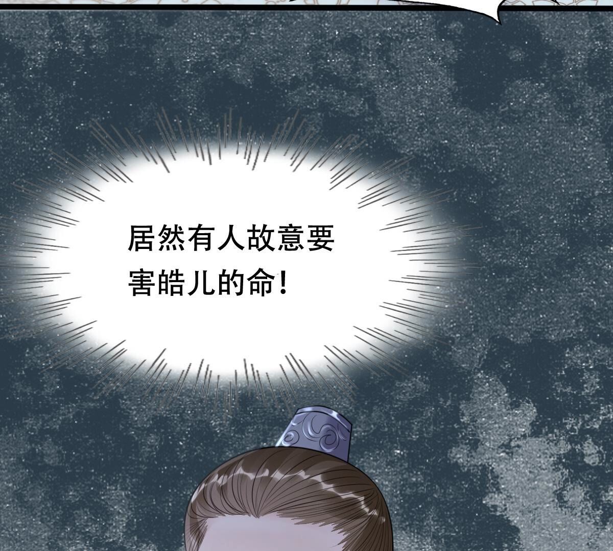 161 第160话 卖女救子66