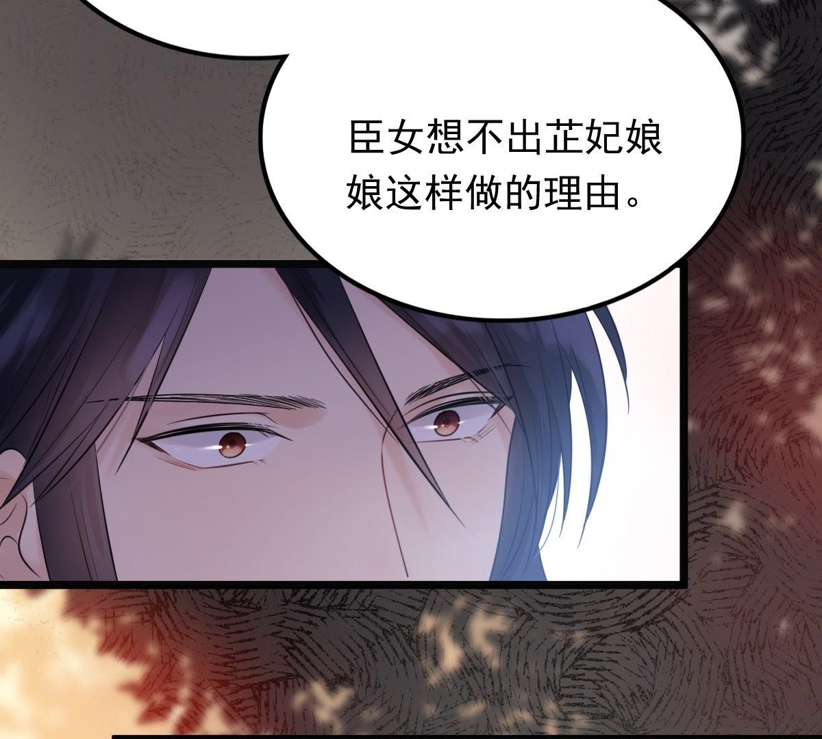 56 第55话 各自领罚30