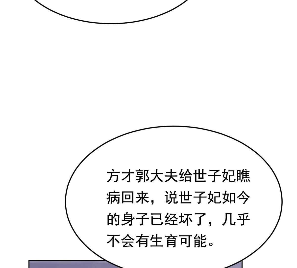 121 第120话 我的钱我做主62