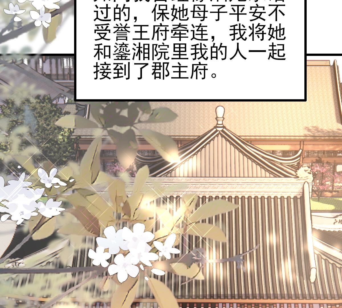 262 第260话 剧终32