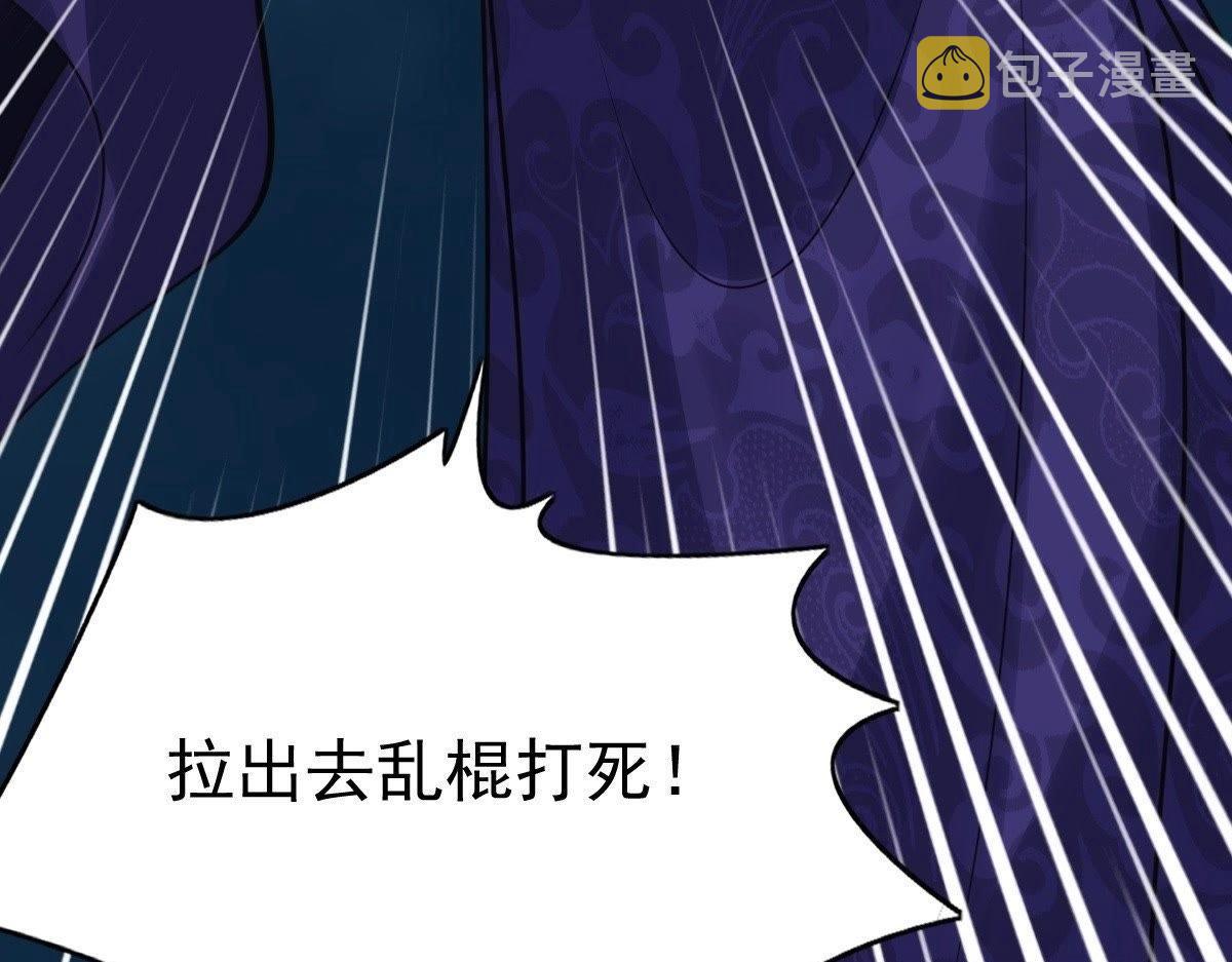 第19话 甩得一手好锅55