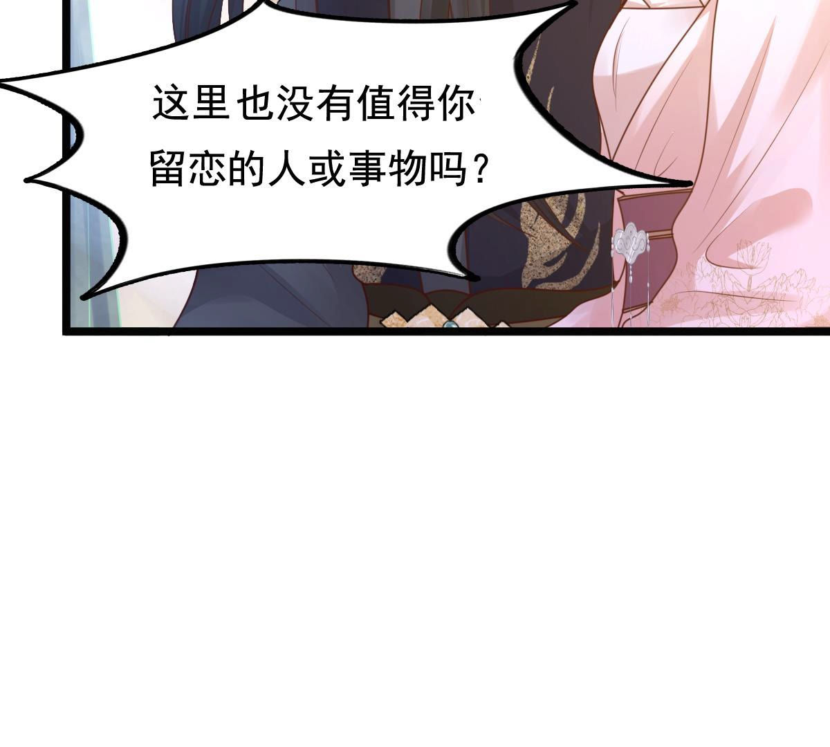 79 第78话 互相关心36