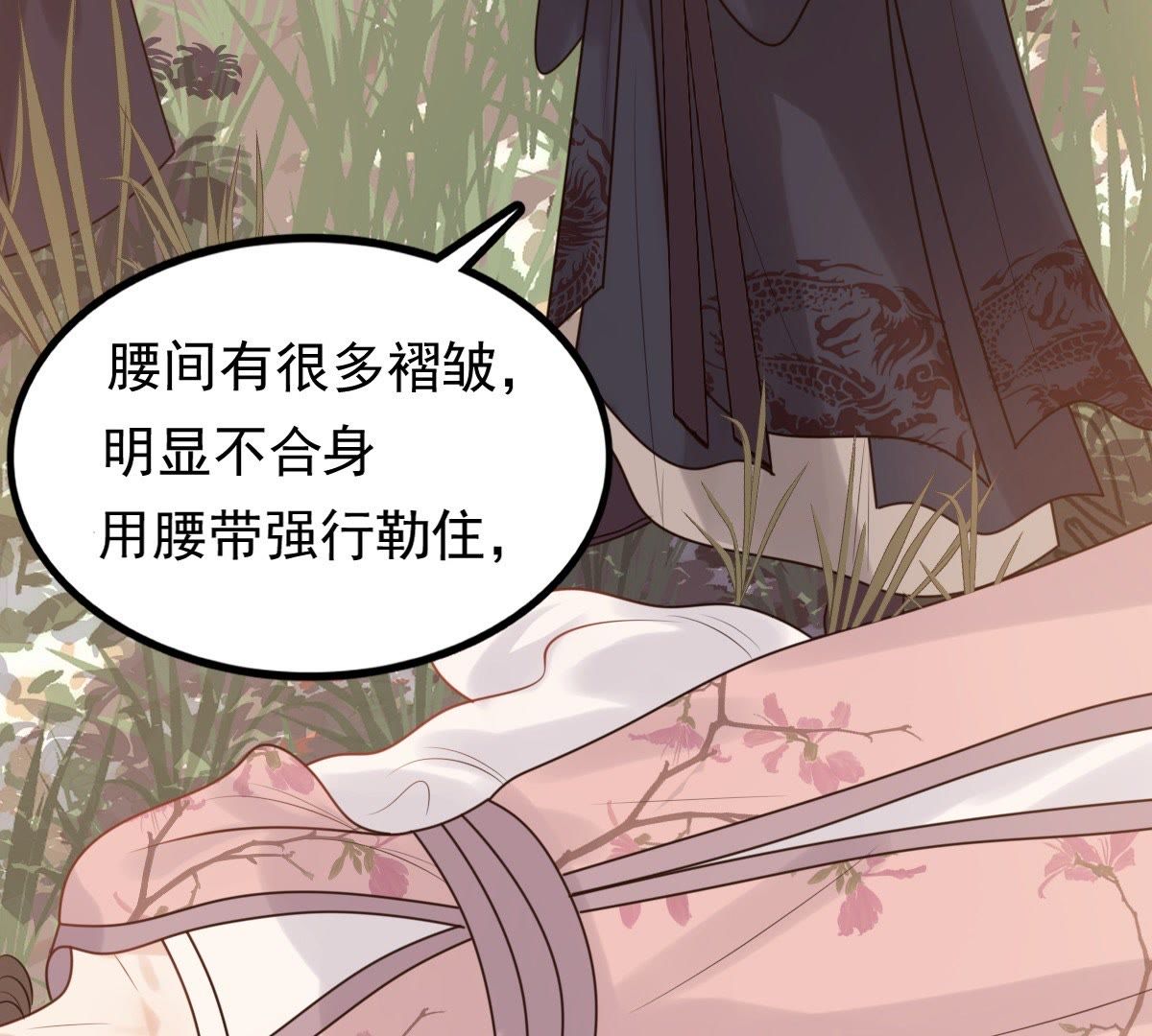 56 第55话 各自领罚5