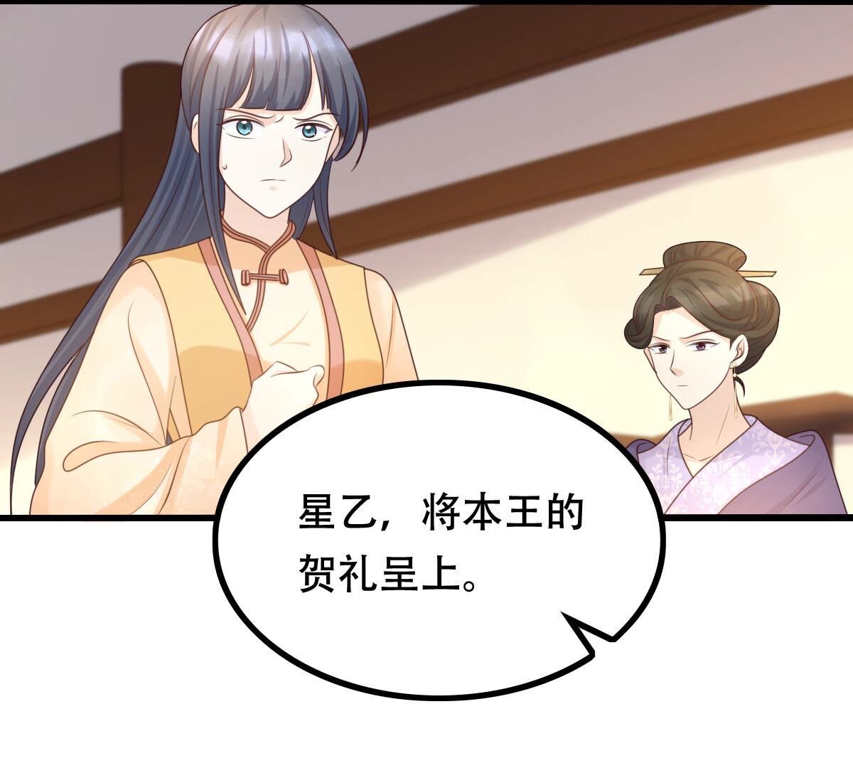 97 第96话 终于动手了12