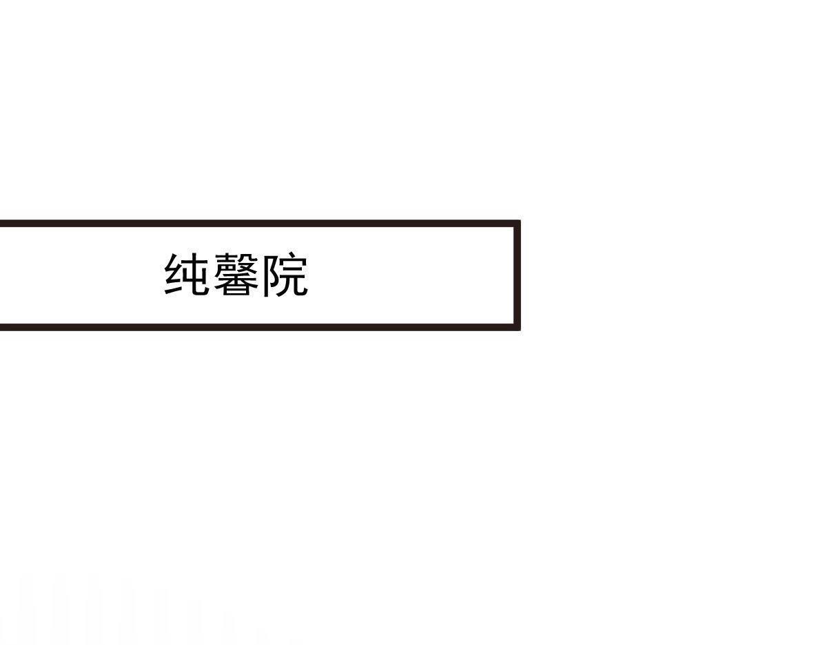第19话 甩得一手好锅4