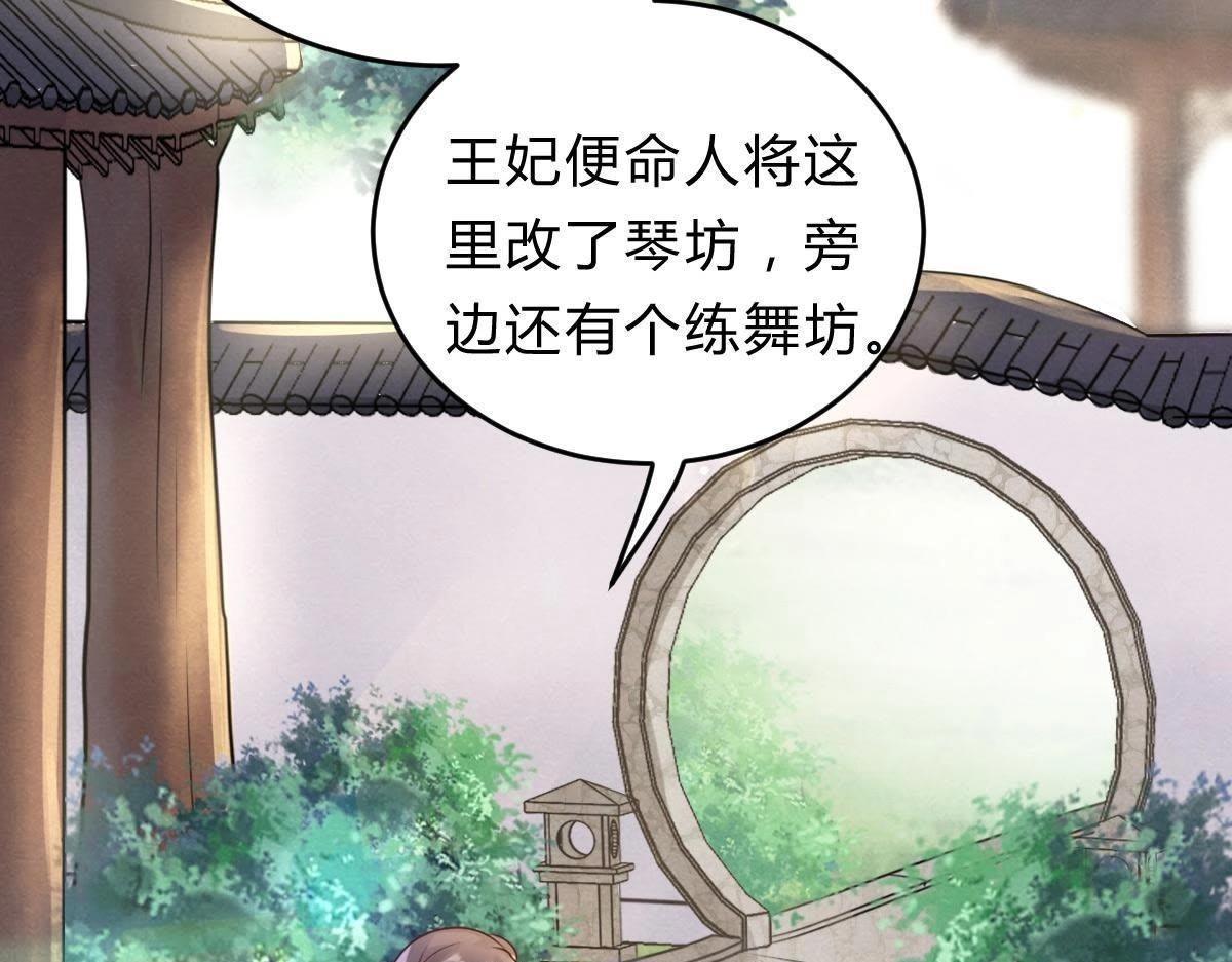 第10话 敢打我的人？97