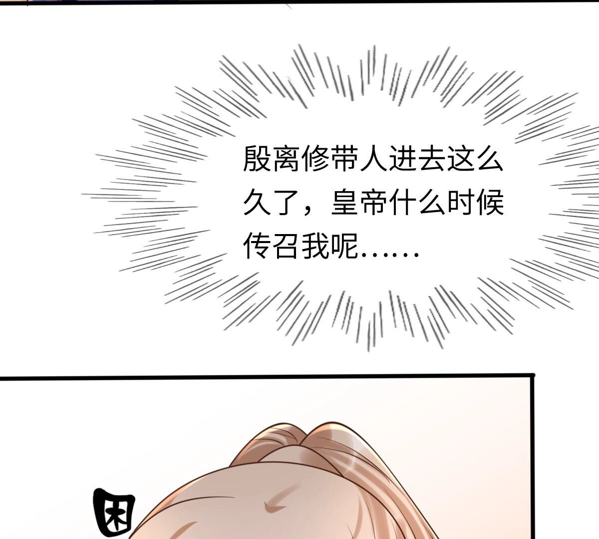 118 第117话 越了解 越喜欢45