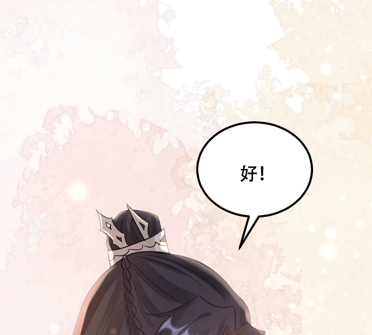 260 第258话 出征南罗61