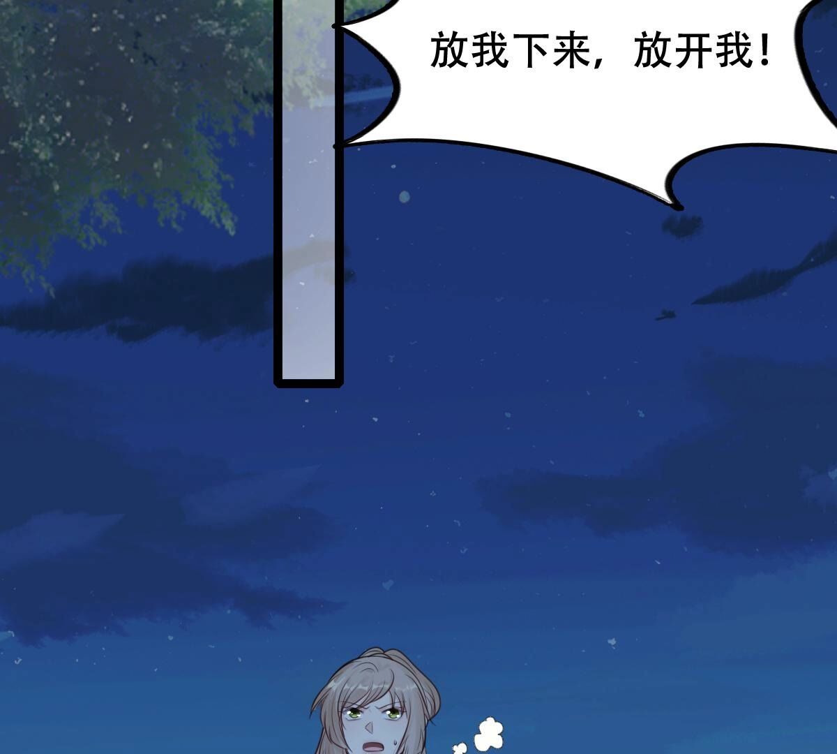 249 第247话 救人心切30