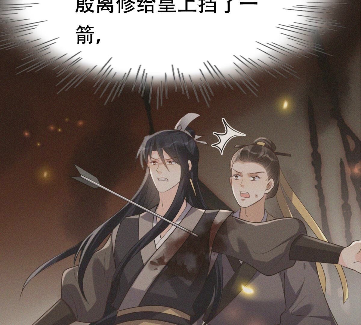 176 第175话 当年恩怨74
