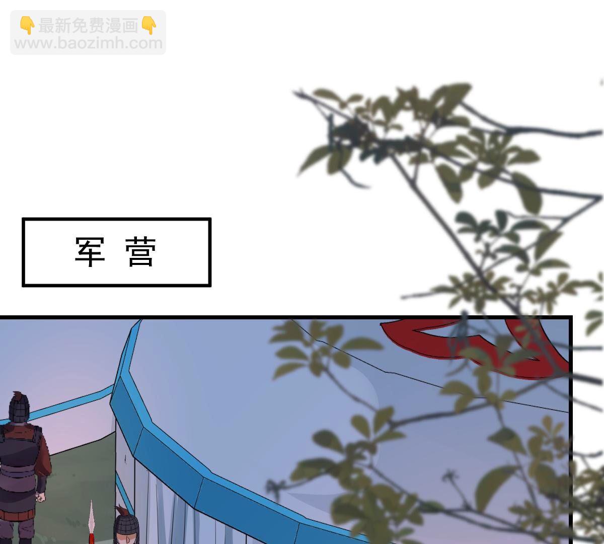 260 第258话 出征南罗88
