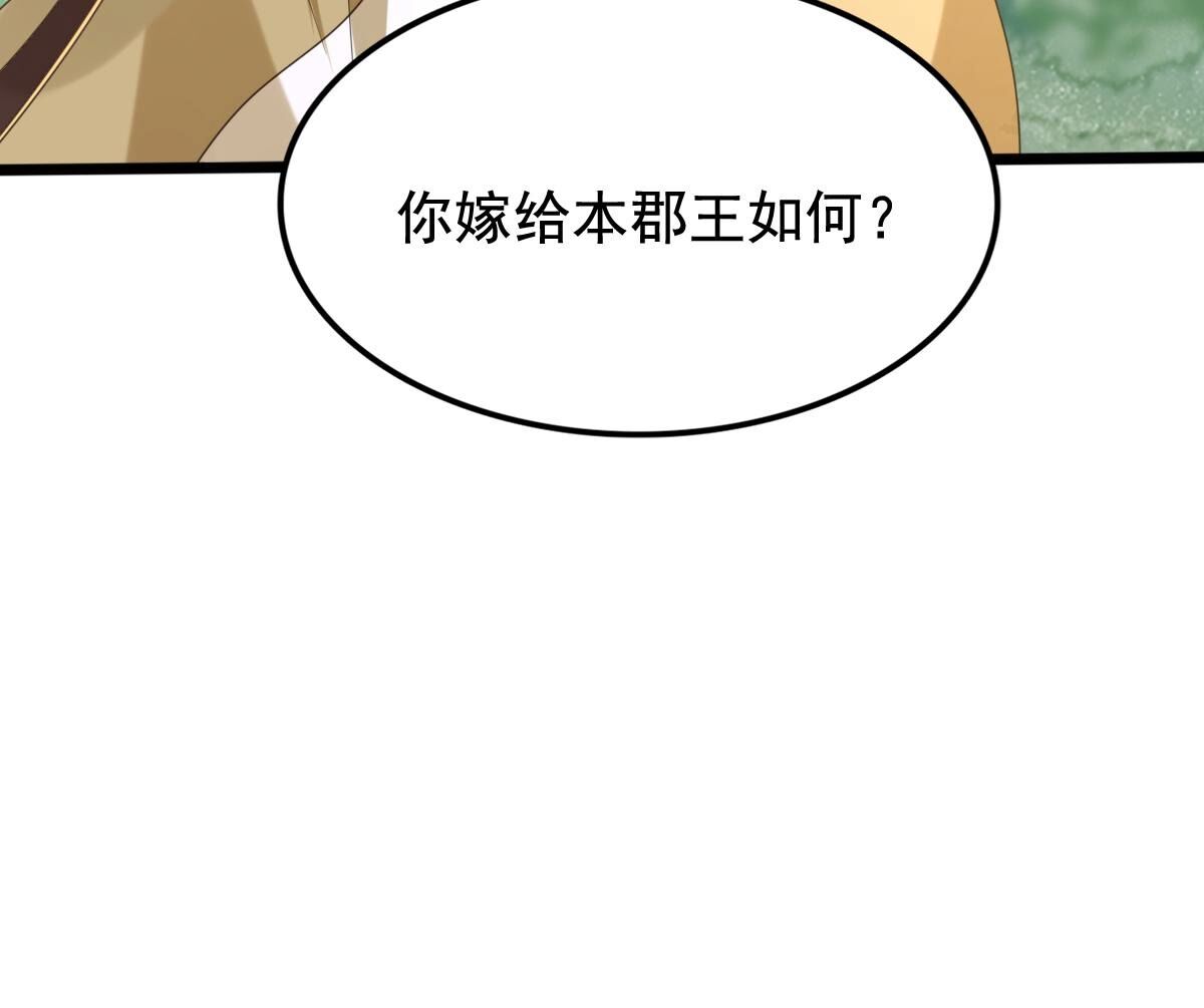 237 第235话  求婚70