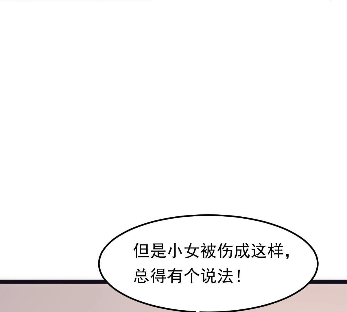 159 第158话 玄王让打的！67