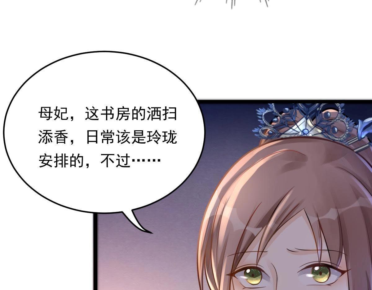 第14话 一个都别想跑28