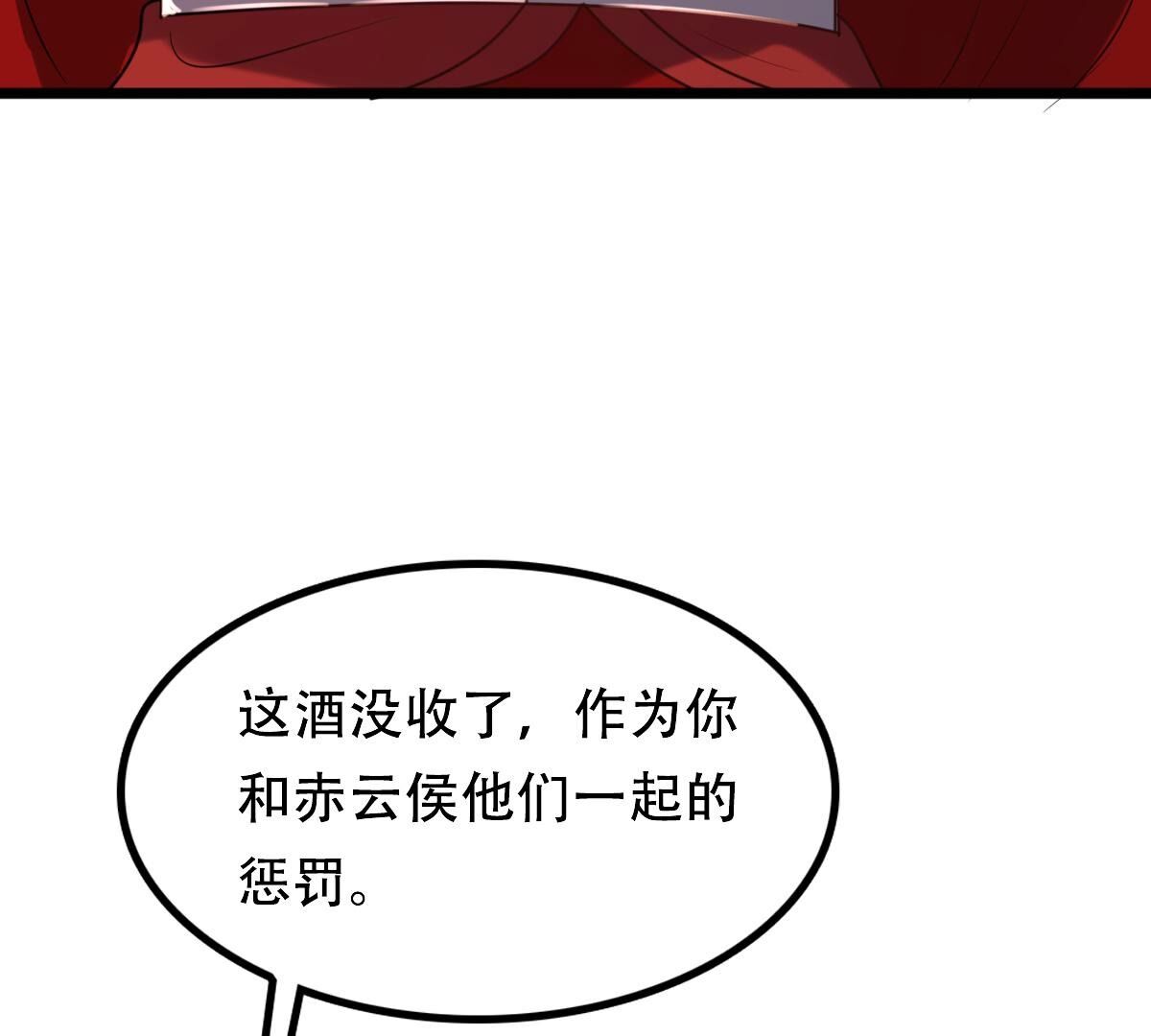 198 第196话 积极撒娇42