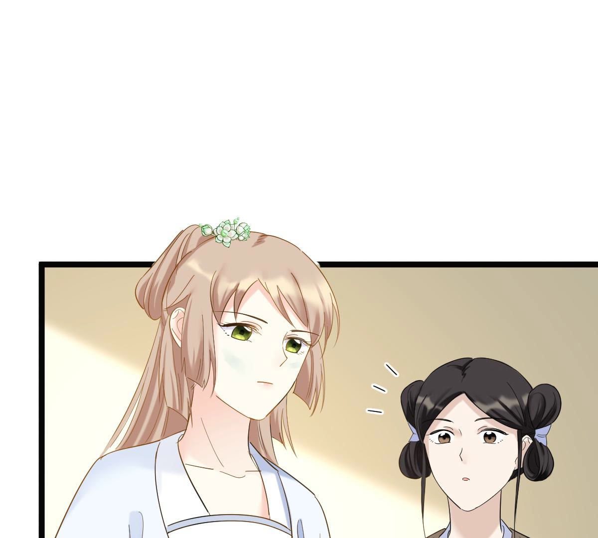 73 第72话 盛心雅惨了！10