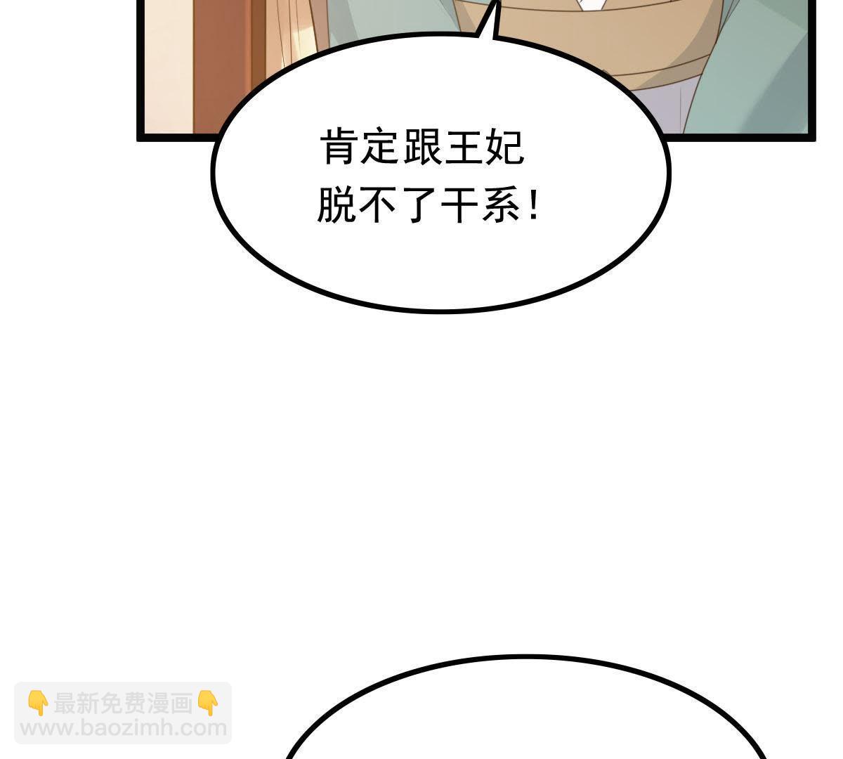 63 第62话 刁蛮小少爷7