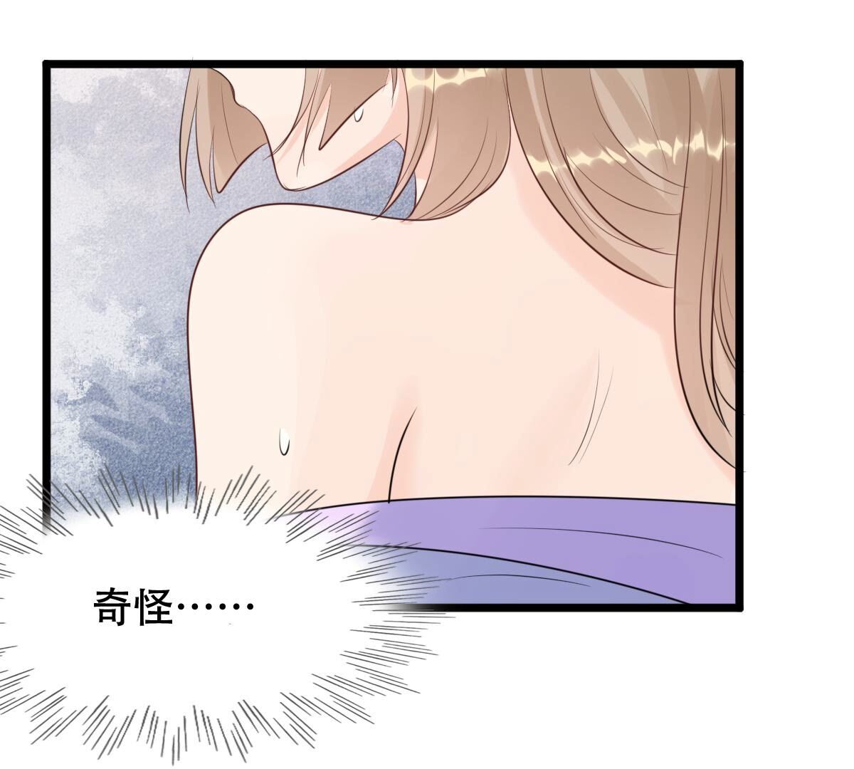 171 第170话 送上门的美人3