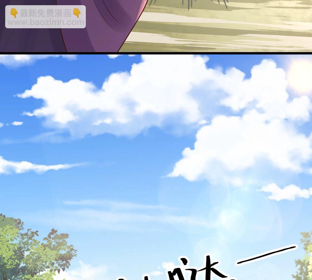 115 第114话 水怪的真面目10