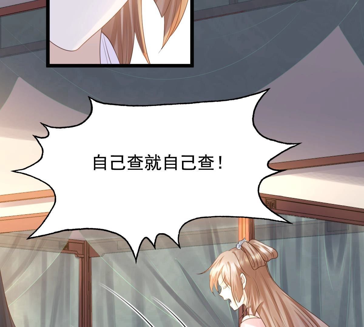 79 第78话 互相关心49