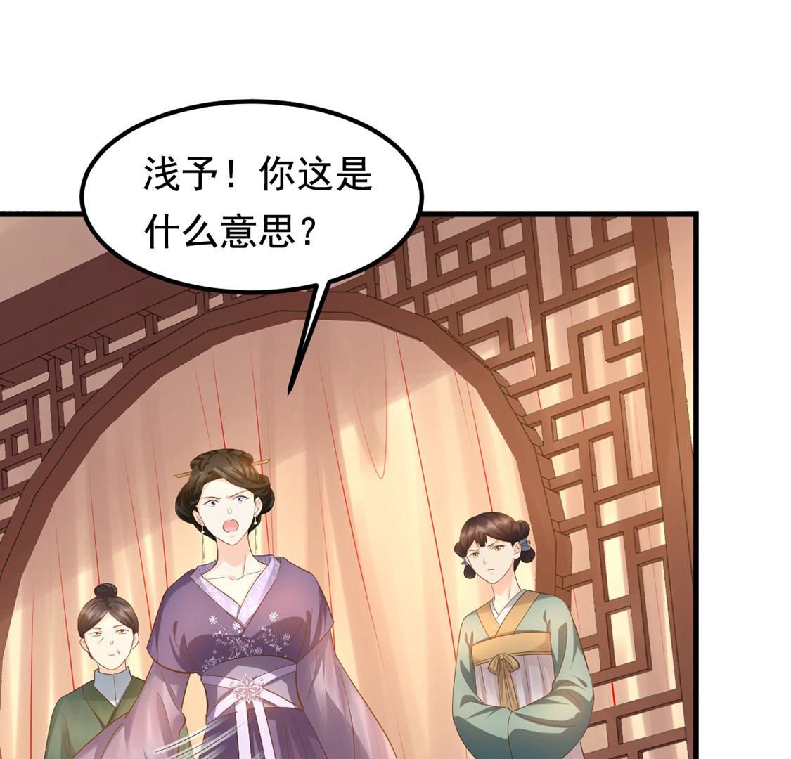 84 第83话 没有免费的午餐36