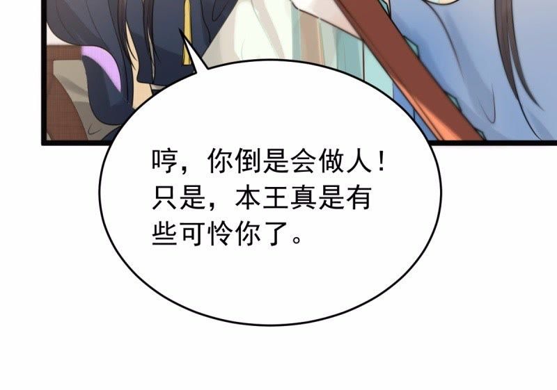 44 第43话 投桃报李28