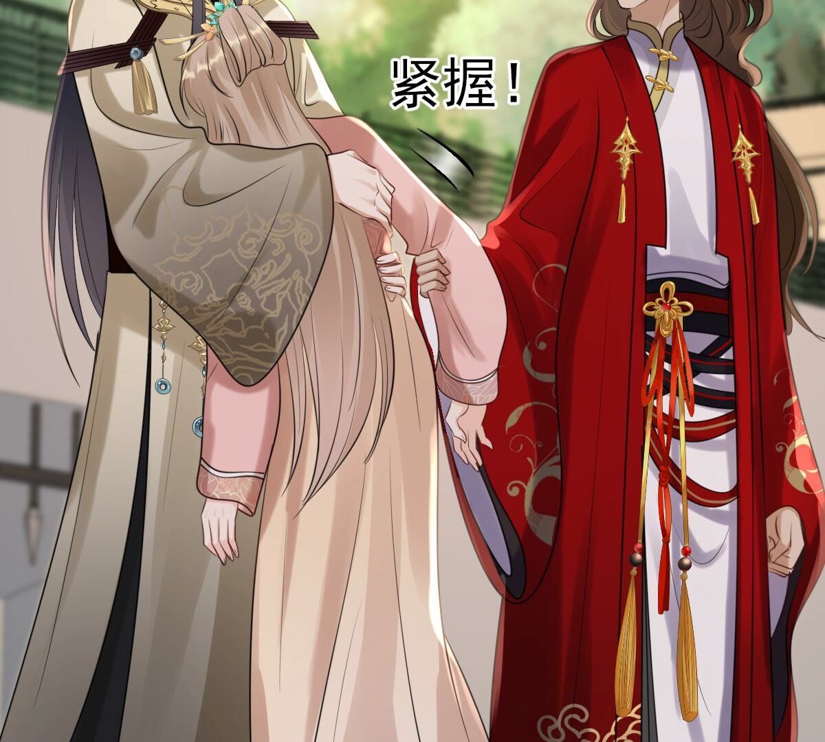 167 第166话 情敌对峙2