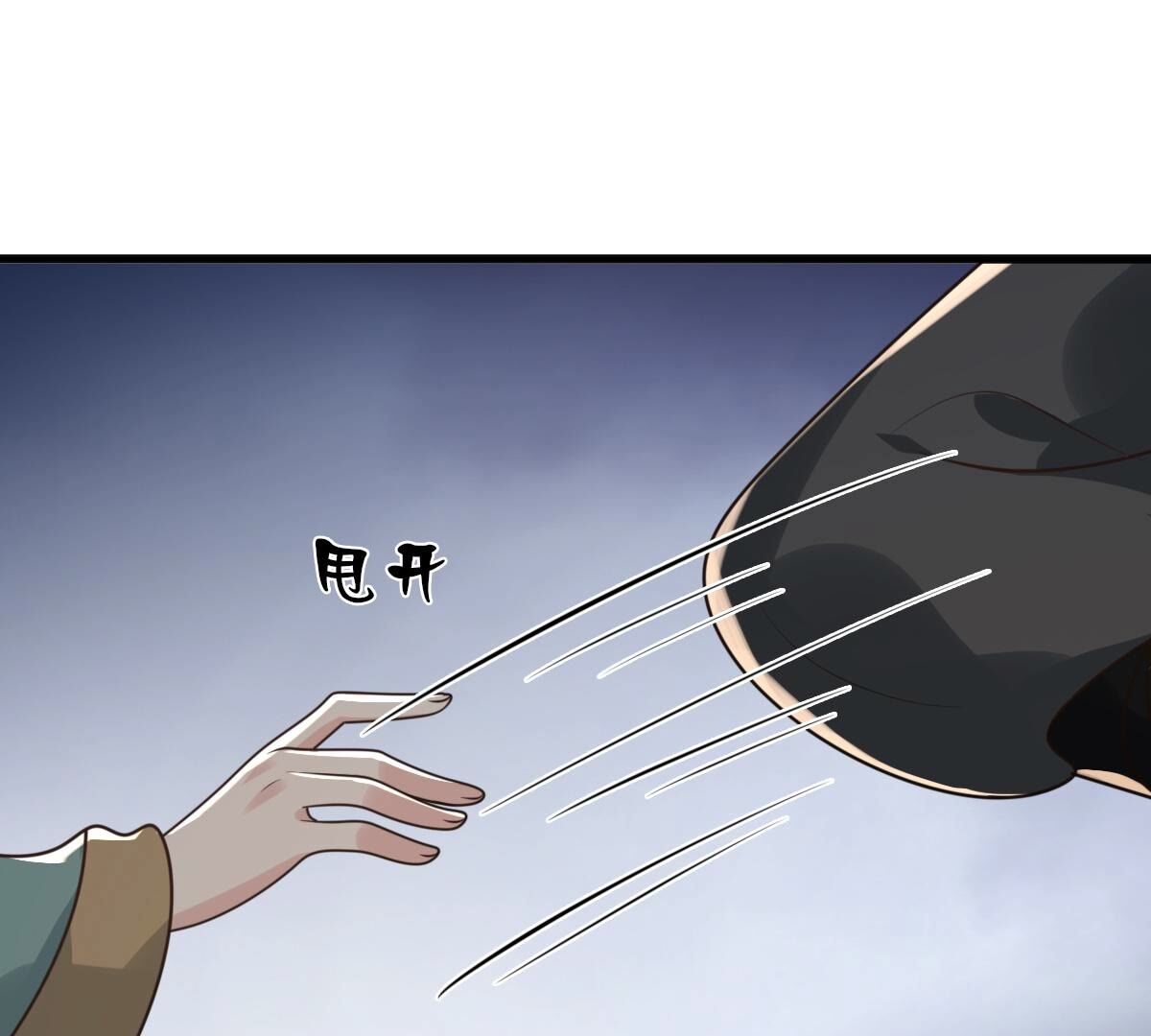 125 第124话 绑架10
