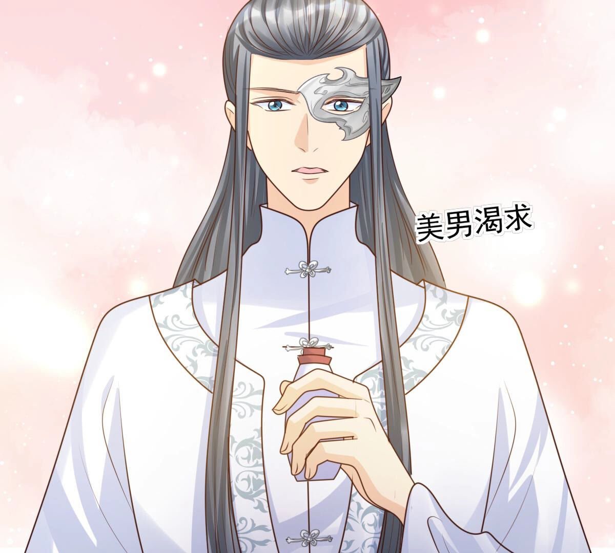 105 第104话 凡白也救不了18