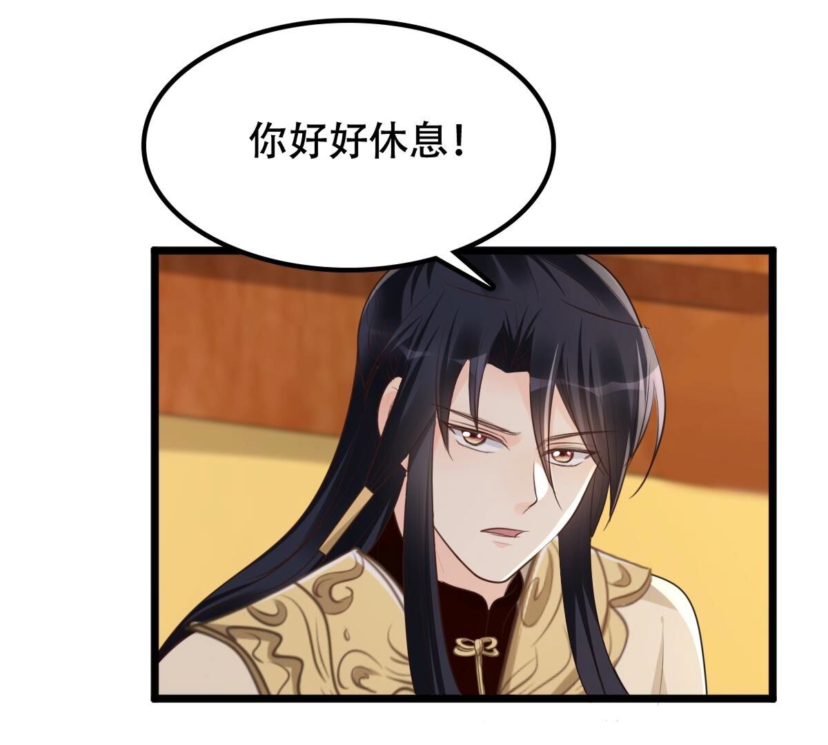 168 第167话 王爷护犊子21
