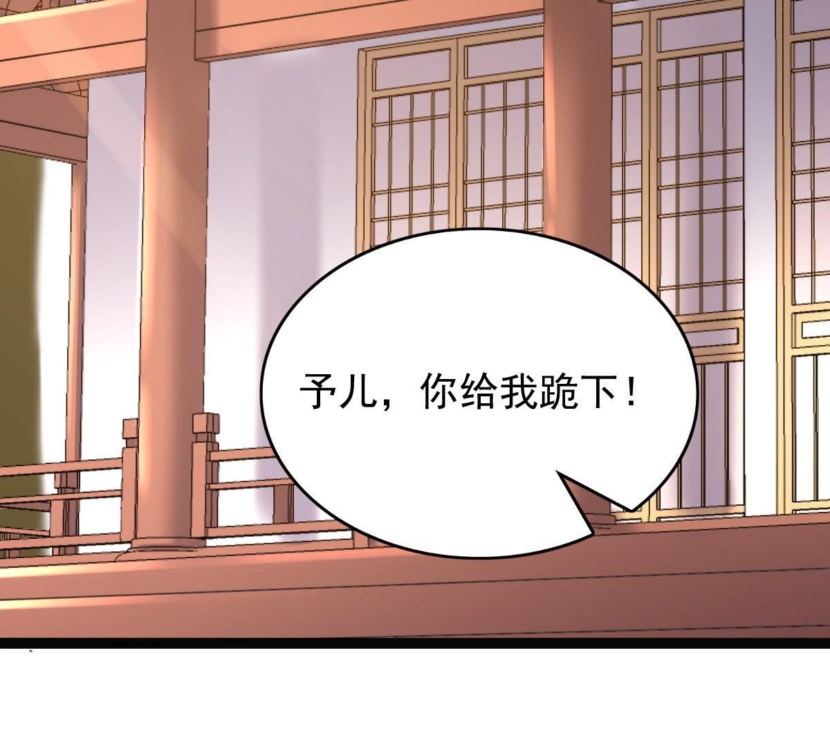 49 第48话 秋后算账53