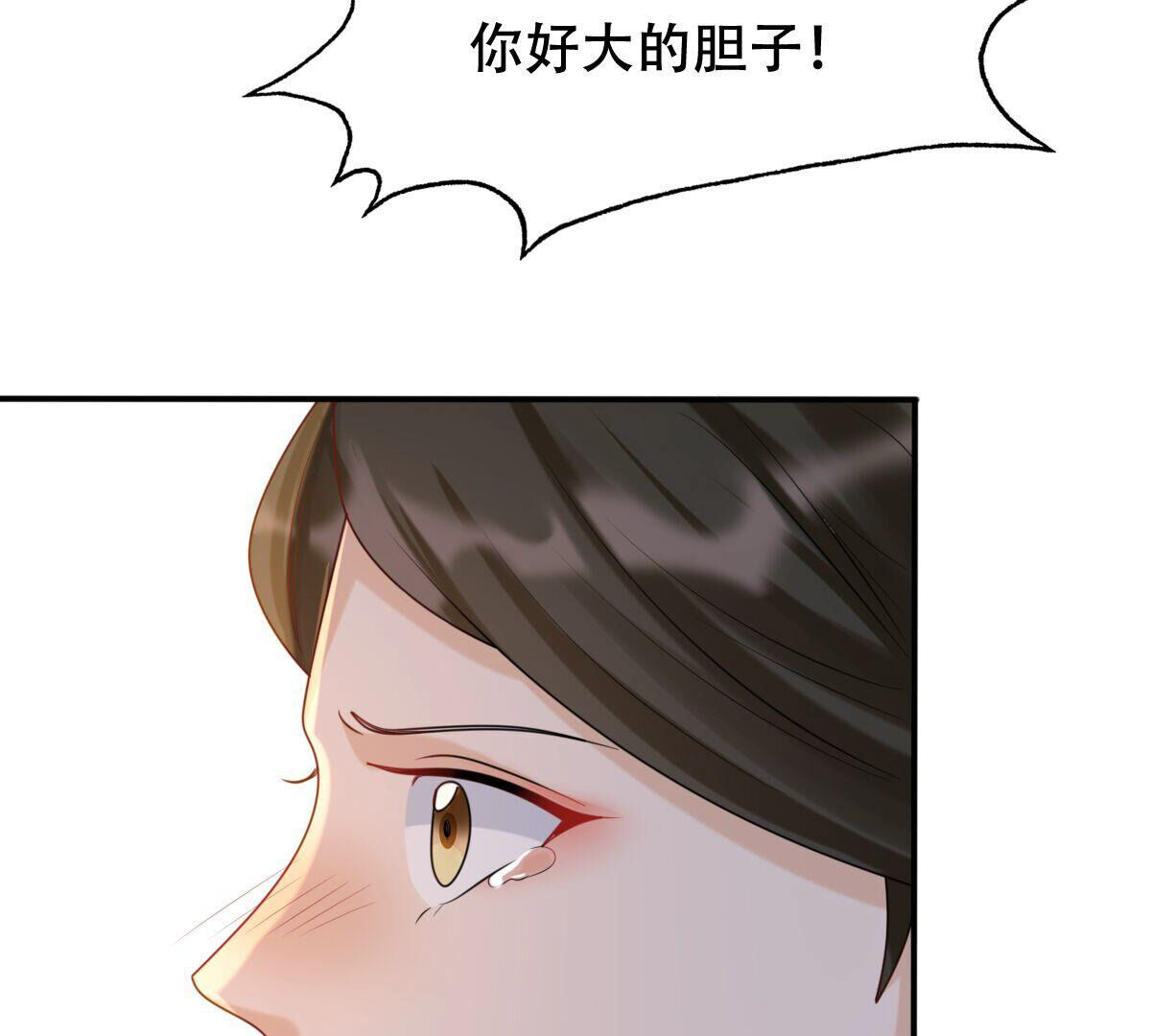 101 第100话 真相大白33
