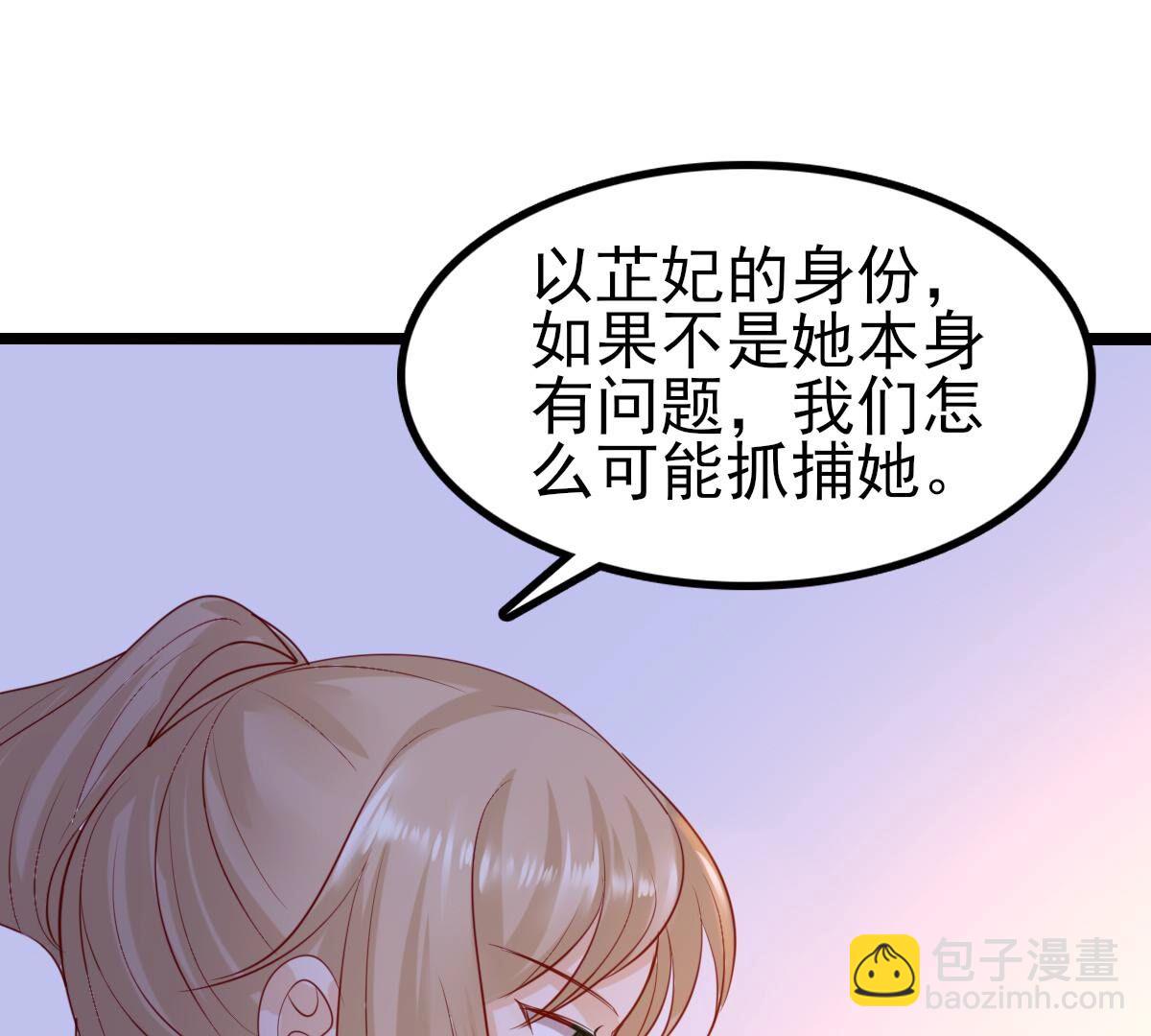 258 第256话  寒心30