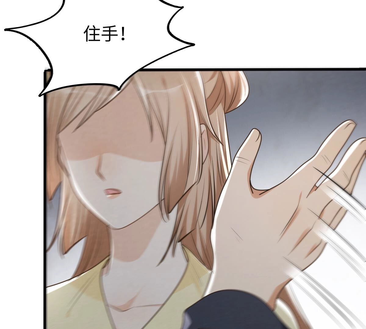 120 第119话 想嫁谁就嫁谁50