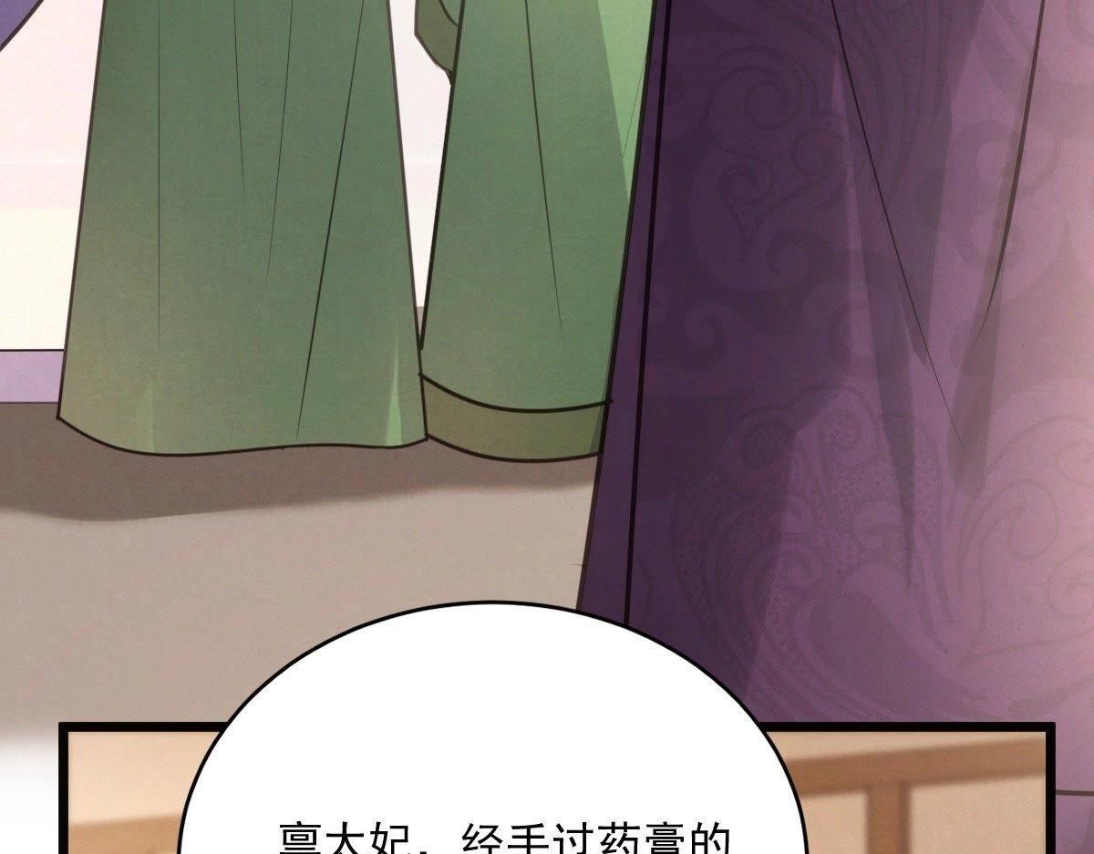 第18话 做一次围观群众142