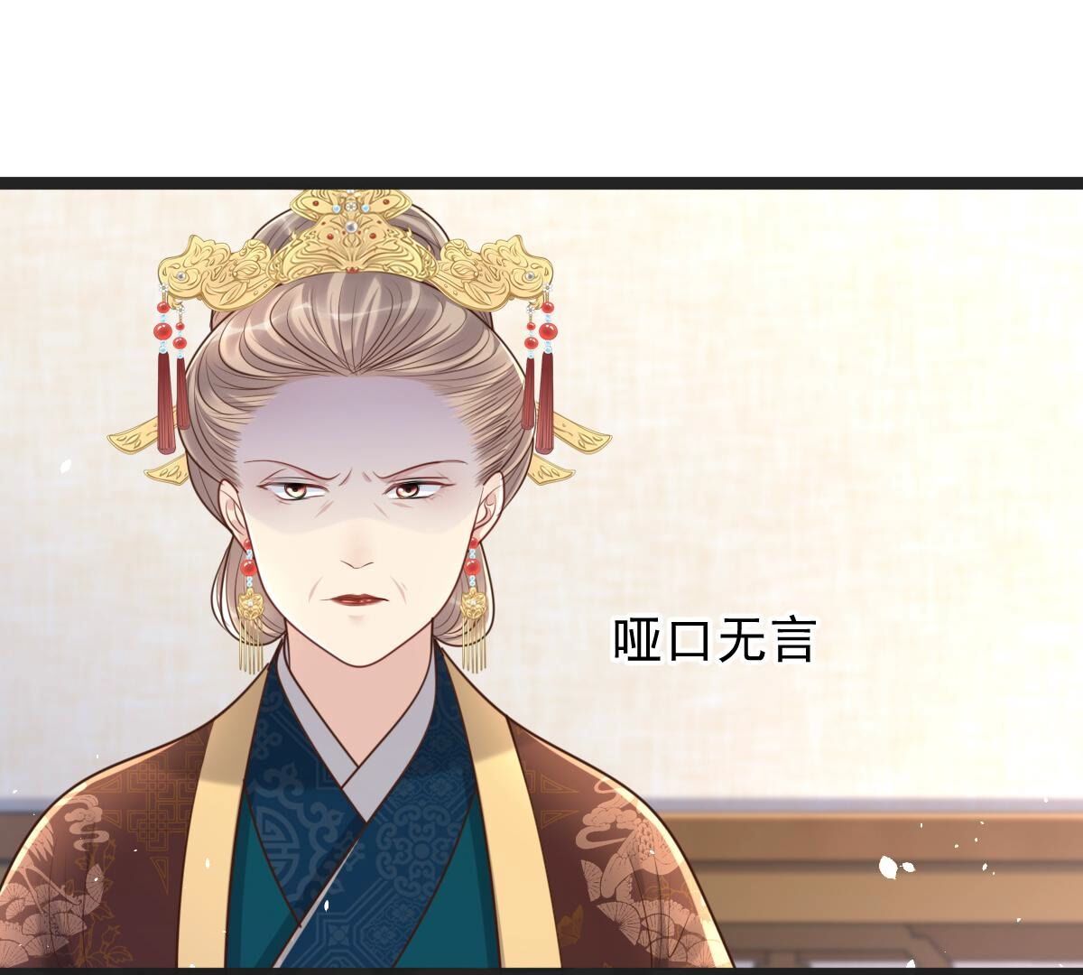 151 第150话 生母，仇恨19