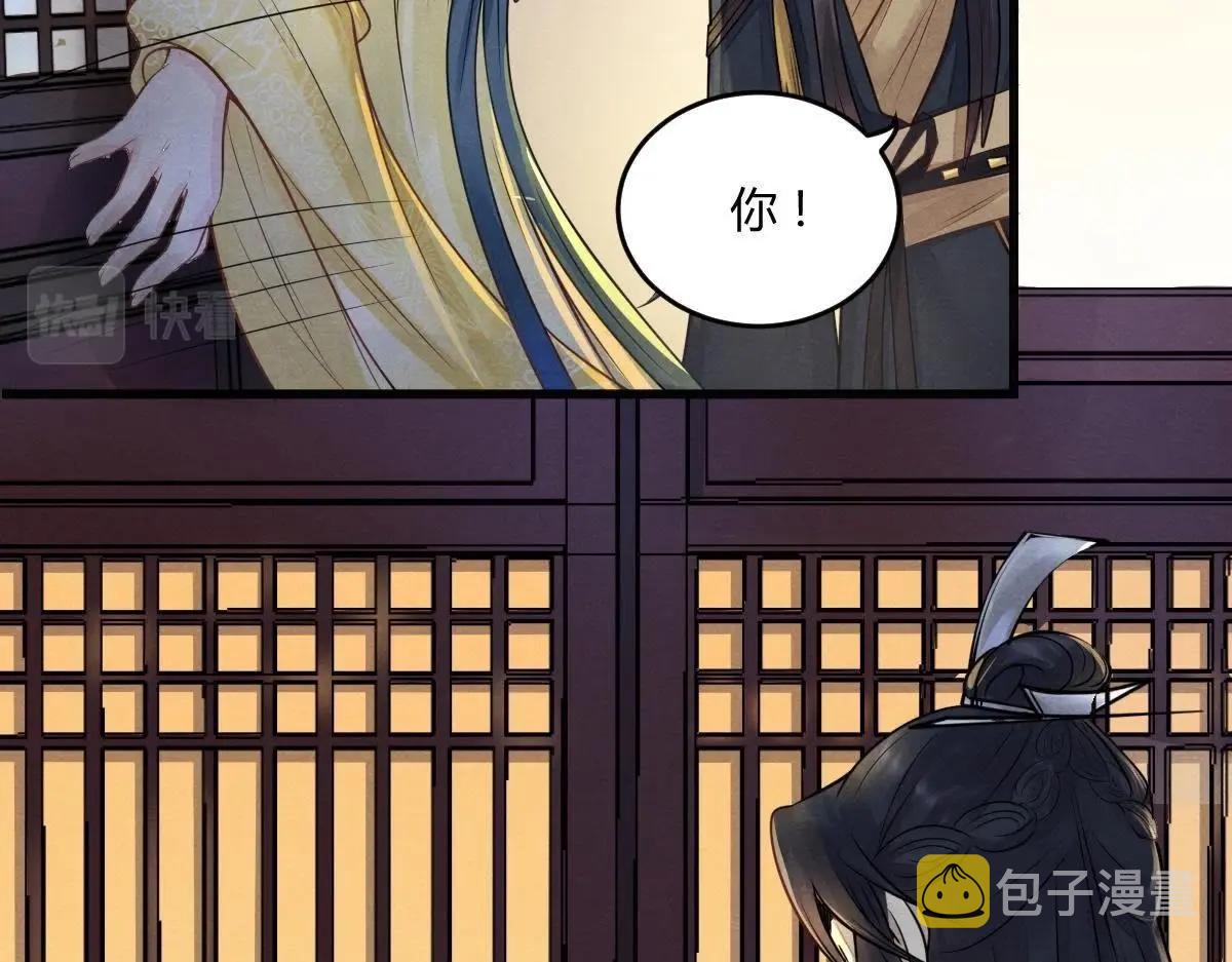 第4话 略施小计64