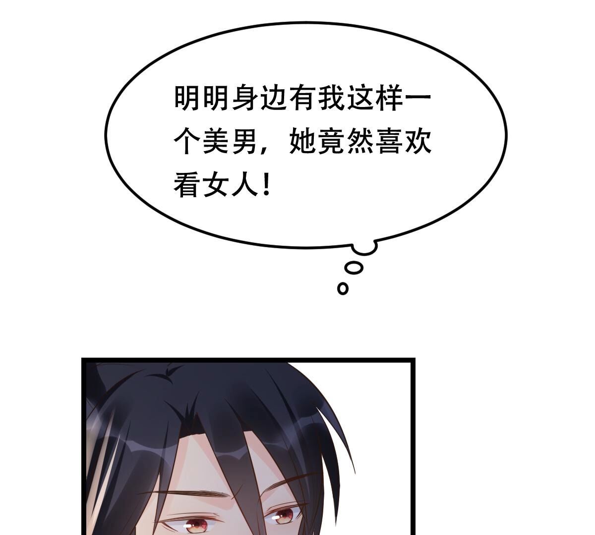 172 第171话 出手的时机到了20