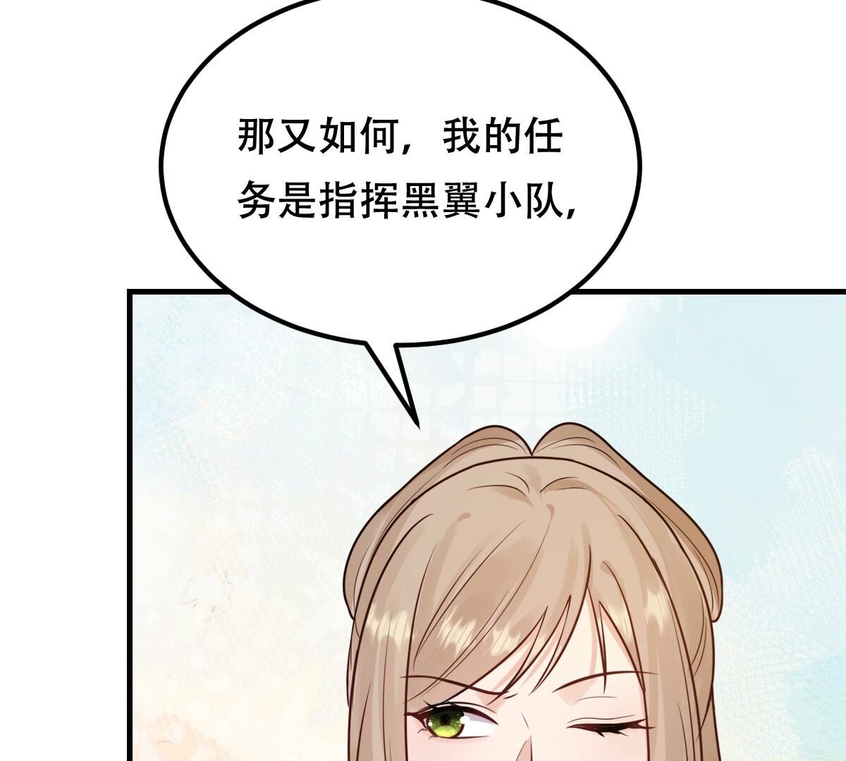 245 第243话 你的鸡，味道不一样15