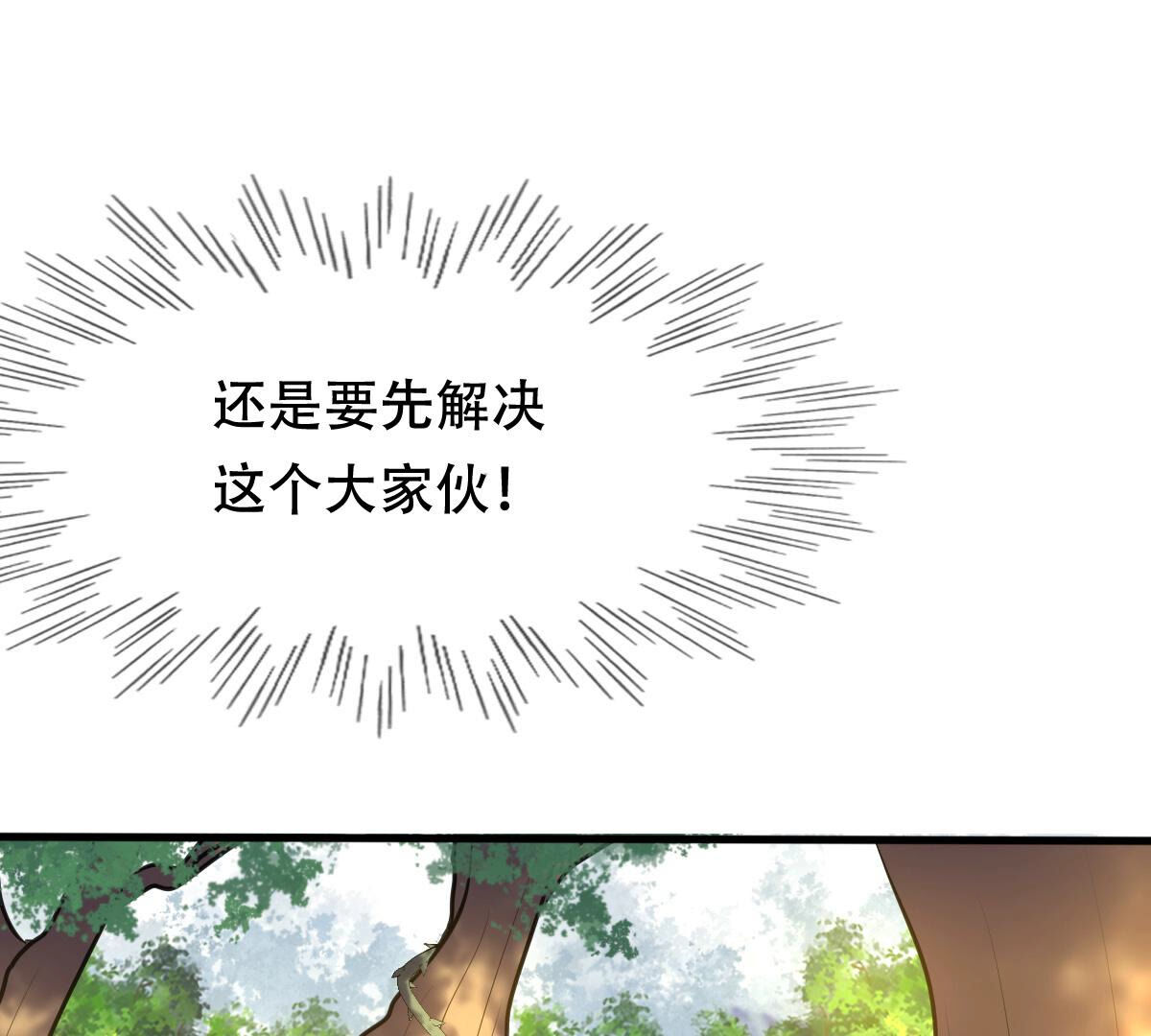 92 第91话 再行险招63