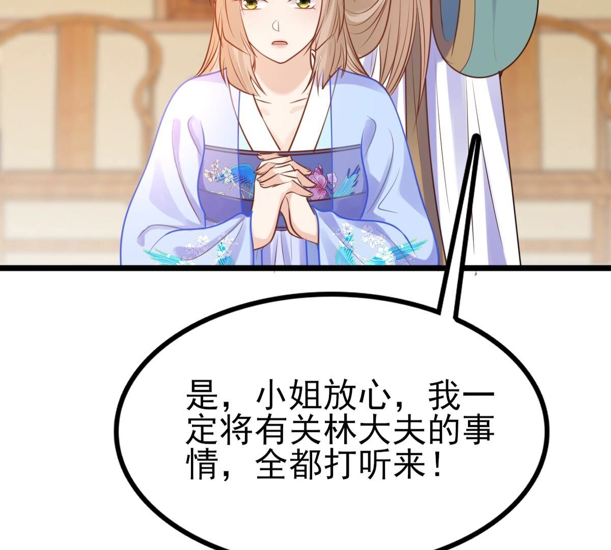 223 第221话  暗夜斗殴？43