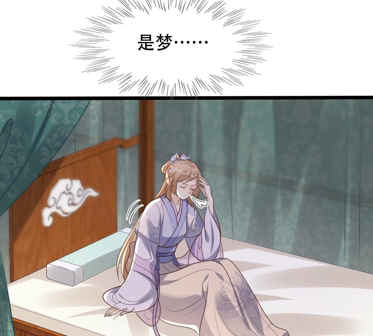 170 第169话 赔一个旬王妃61