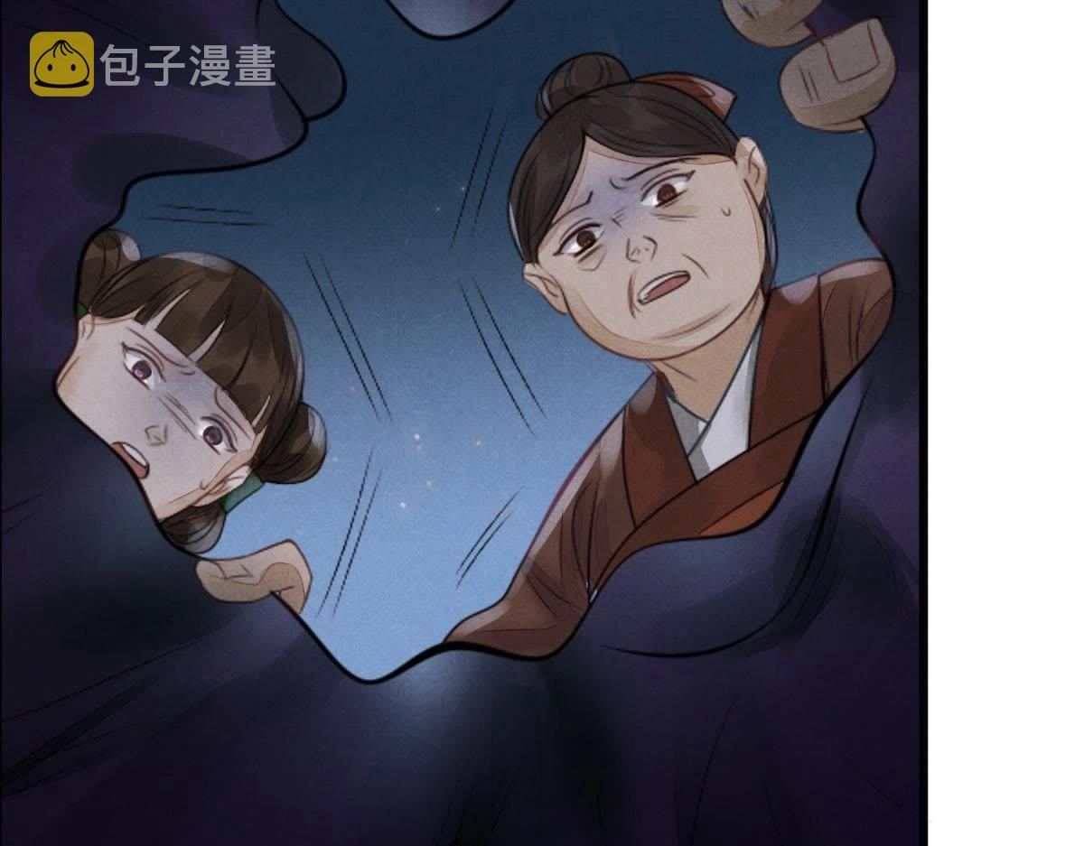 第4话 略施小计13