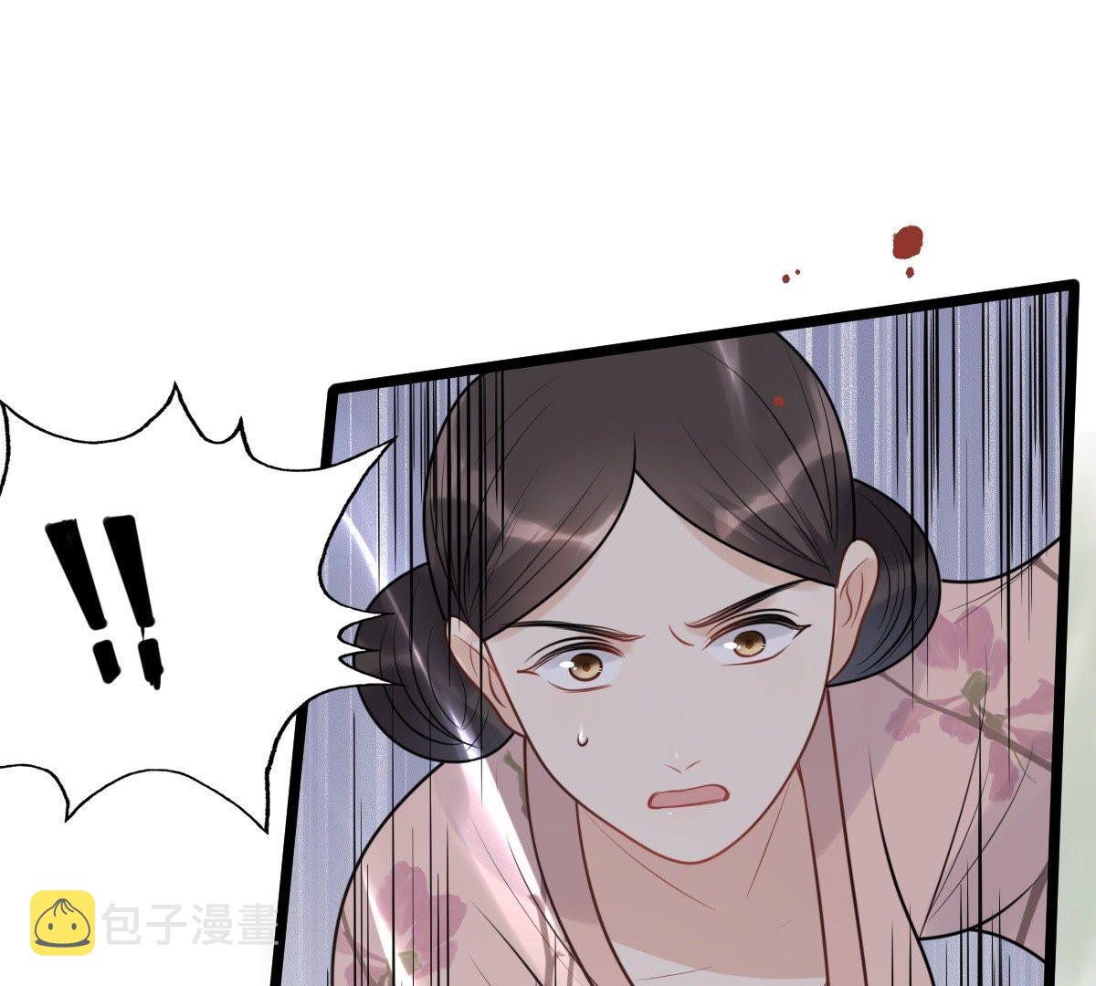 51 第50话 意在毁容53