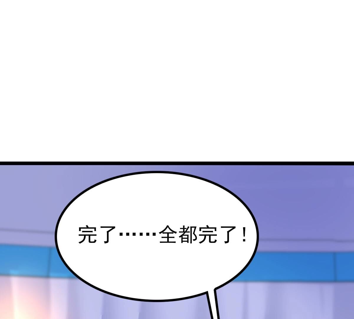 258 第256话  寒心41