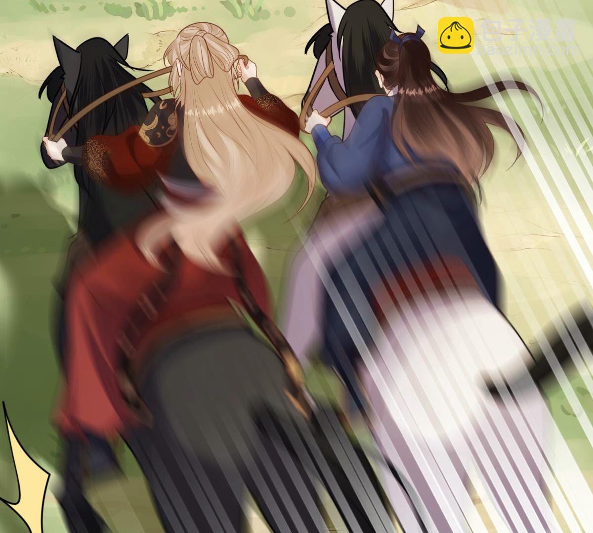 239 第237话  马有问题2