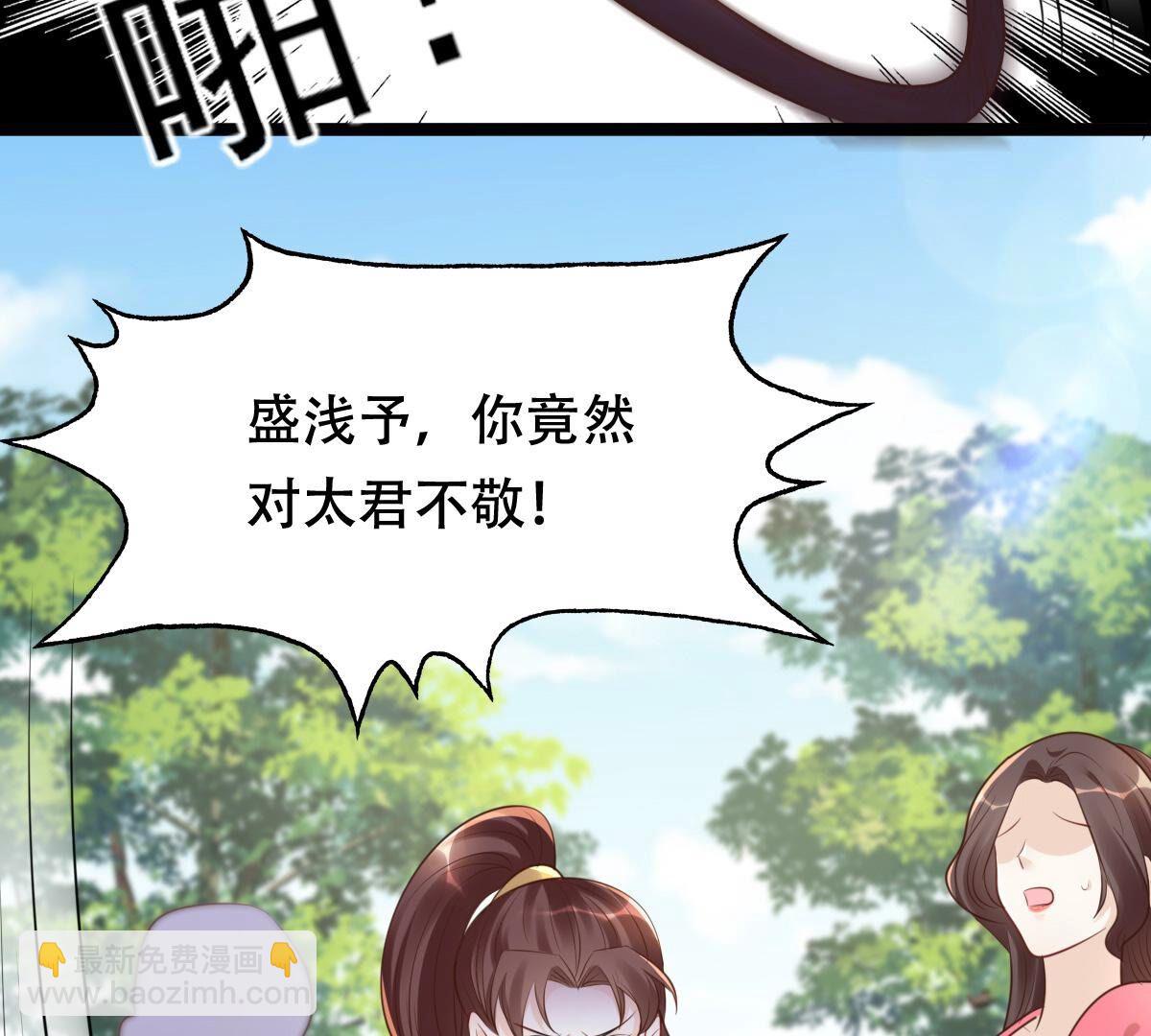 153 第152话 挑衅31