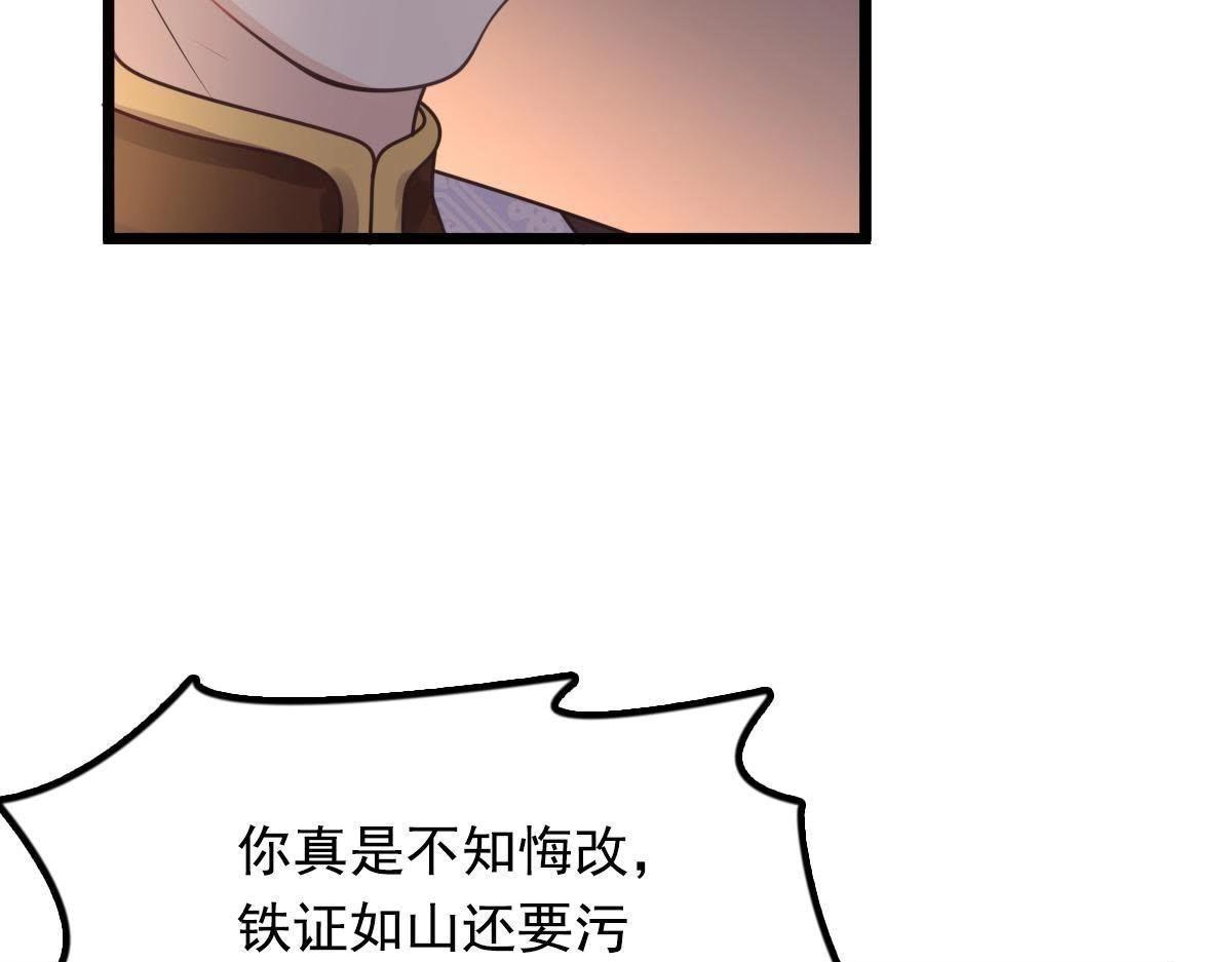 第15话 银子不拿白不拿64