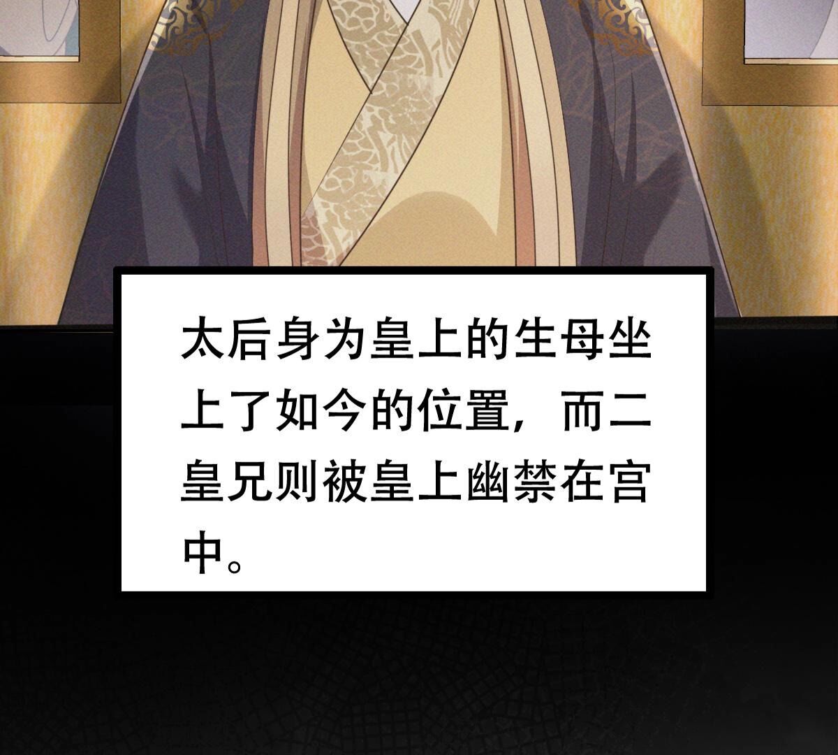 176 第175话 当年恩怨61